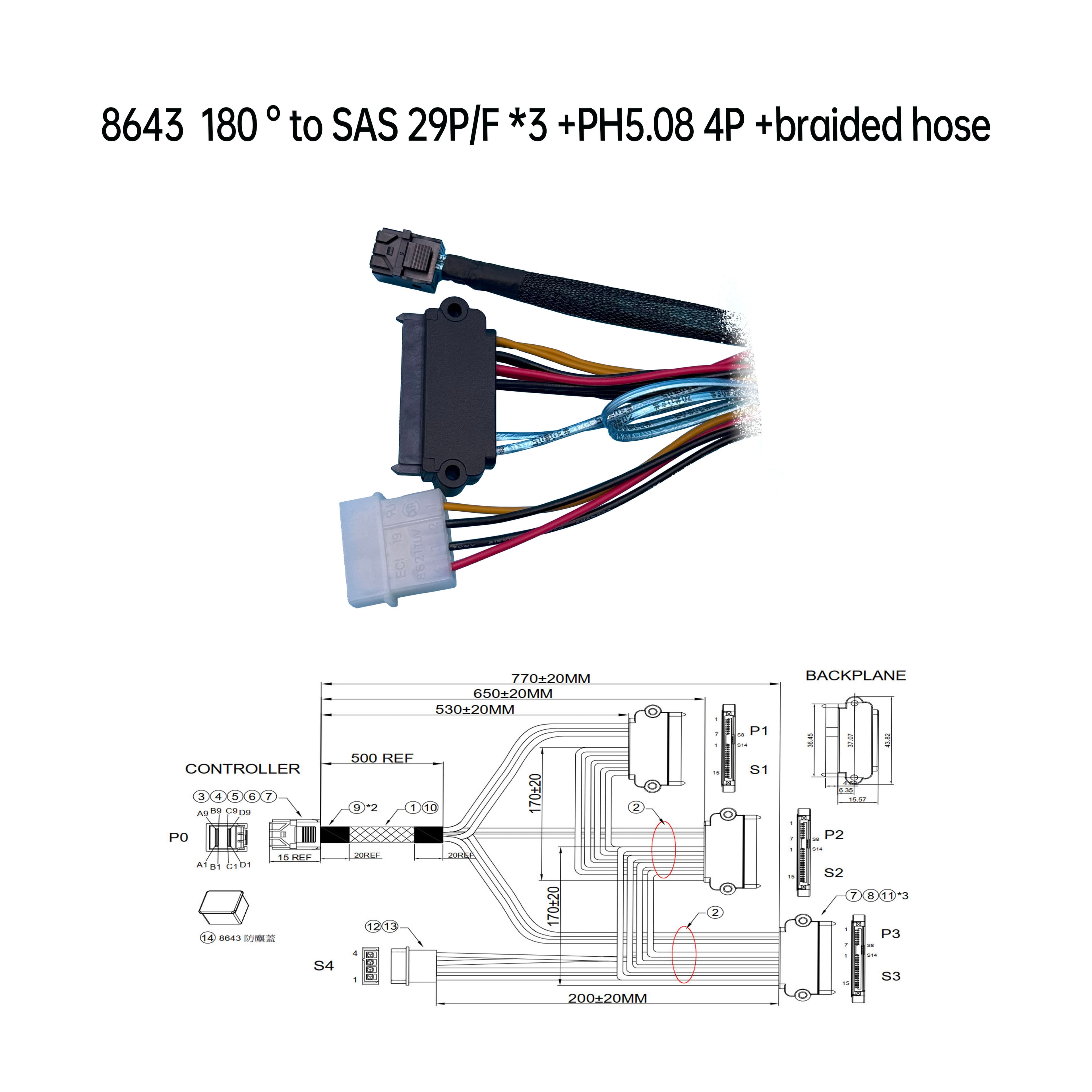  8643  180 ° 對 SAS 29P/F *3 +PH5.08 4P +編織網管