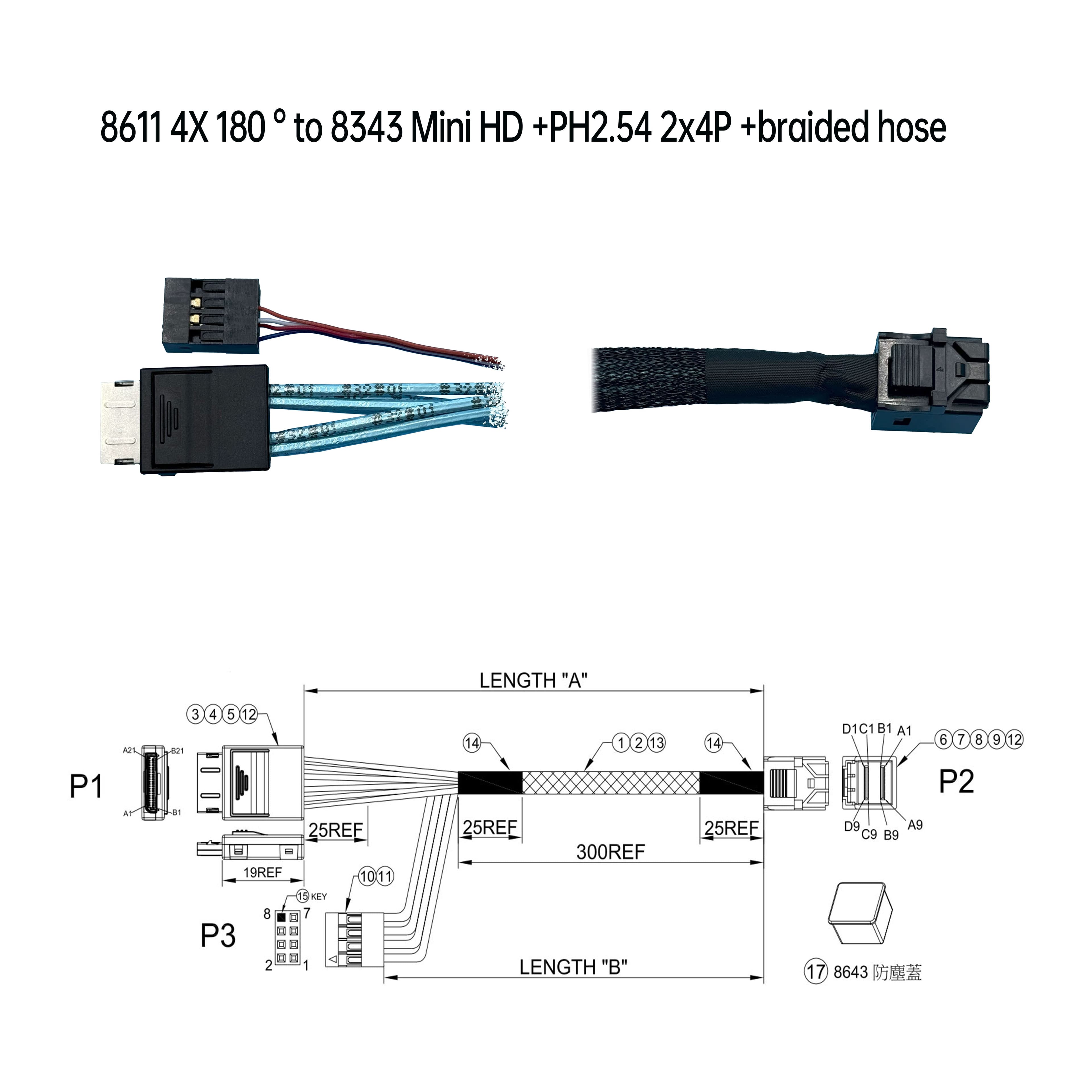 Oculink 8611 180 ° +PH2.54 2x4P 轉 Mini-SAS HD 8343  +編織網