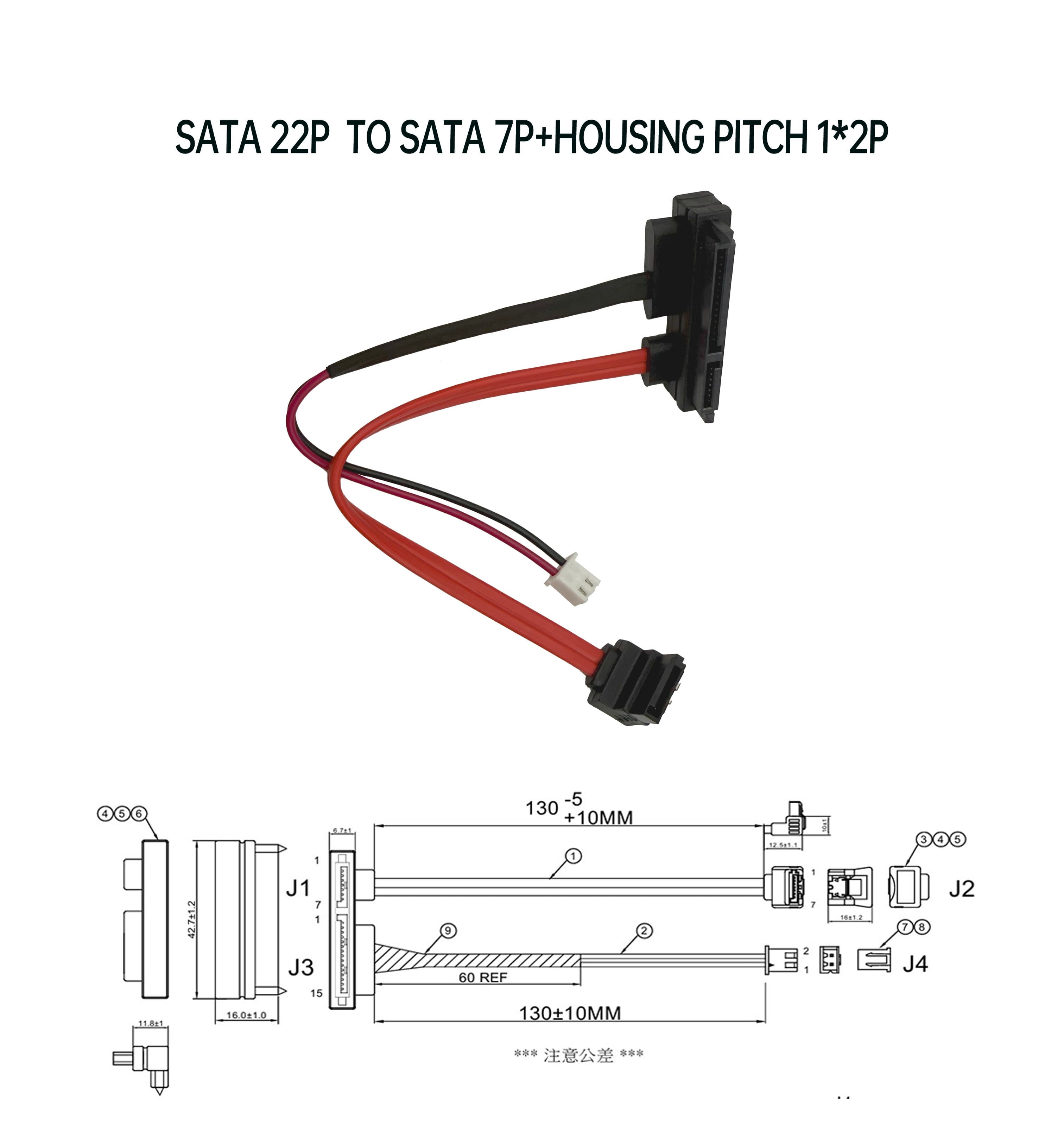 SATA 7+15P 90° 對 SATA 7P/F  90°+塑膠套 2.5mm 1*2P 二合一