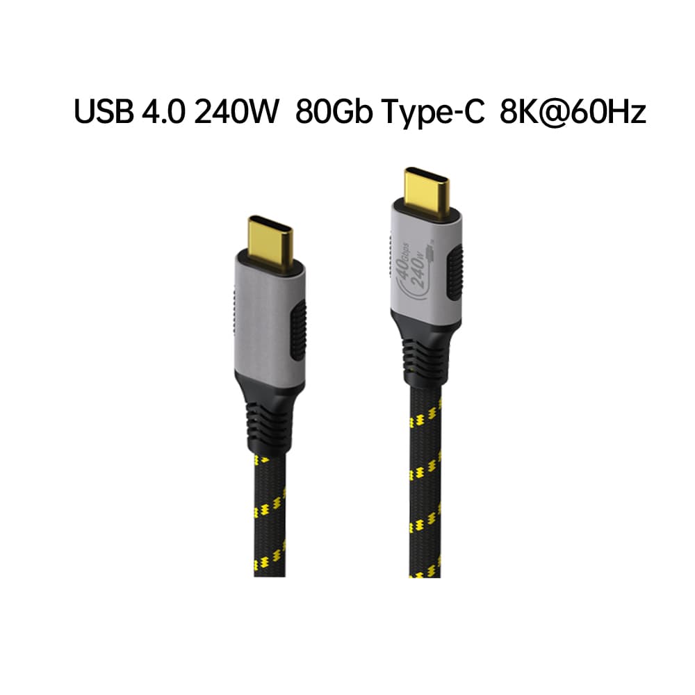 USB 4.0 240W 40Gb Type-C  8K 數據線