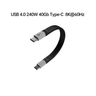 USB 4.0 240W 40Gb Type-C  8K data cable